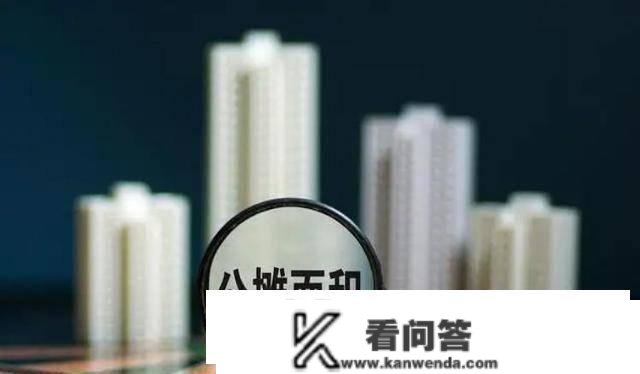 “打消公摊面积”提案上热搜，2022会全面打消吗？谜底清晰了