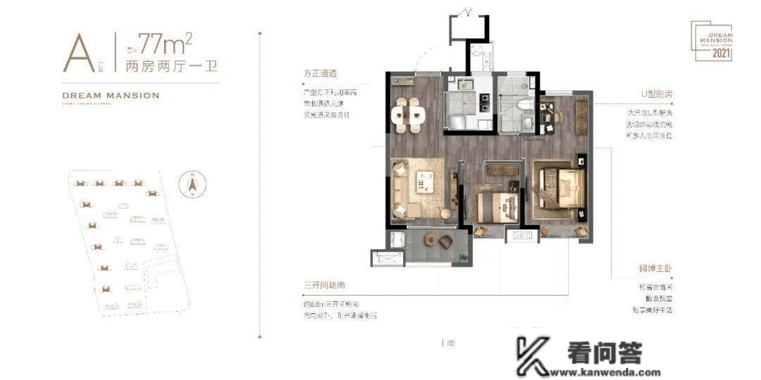 金悦学府——房型完美周边教育、医疗、交通、生活配套无可挑剔！欢送致电领会