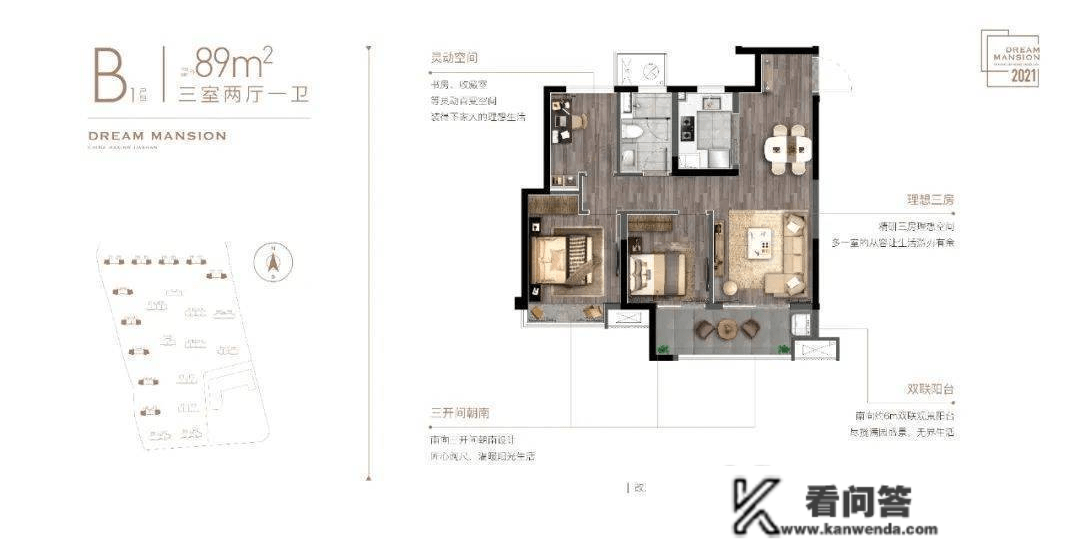 金悦学府——房型完美周边教育、医疗、交通、生活配套无可挑剔！欢送致电领会