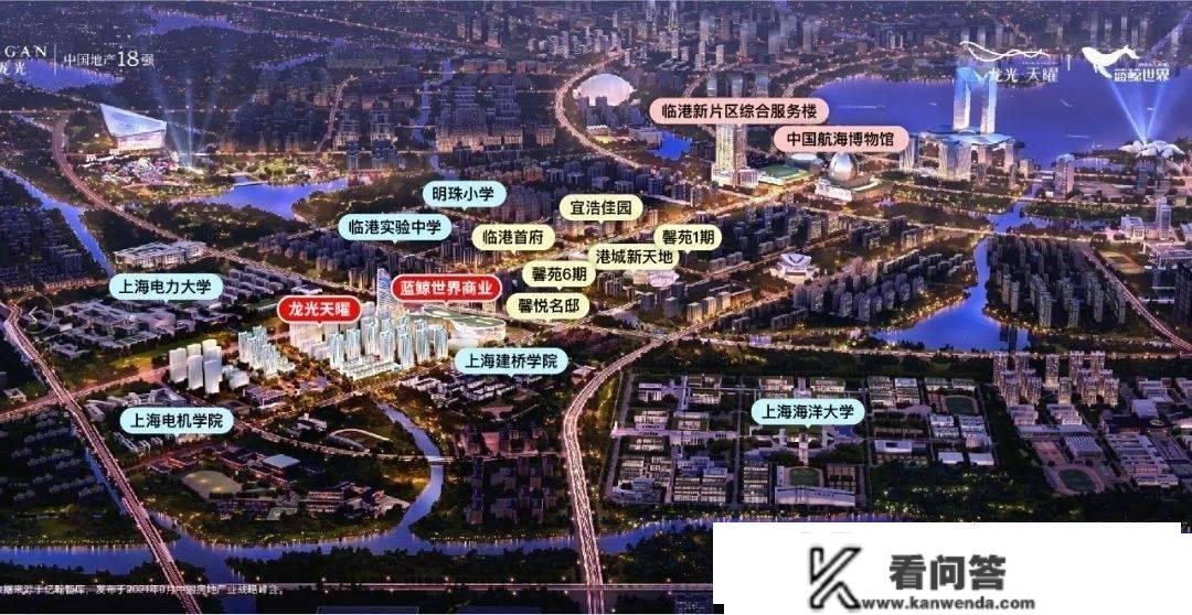 龙光天曜(上海浦东龙光天曜 ) 龙光天曜_房价_房型图_户型图_地铁_楼盘地址