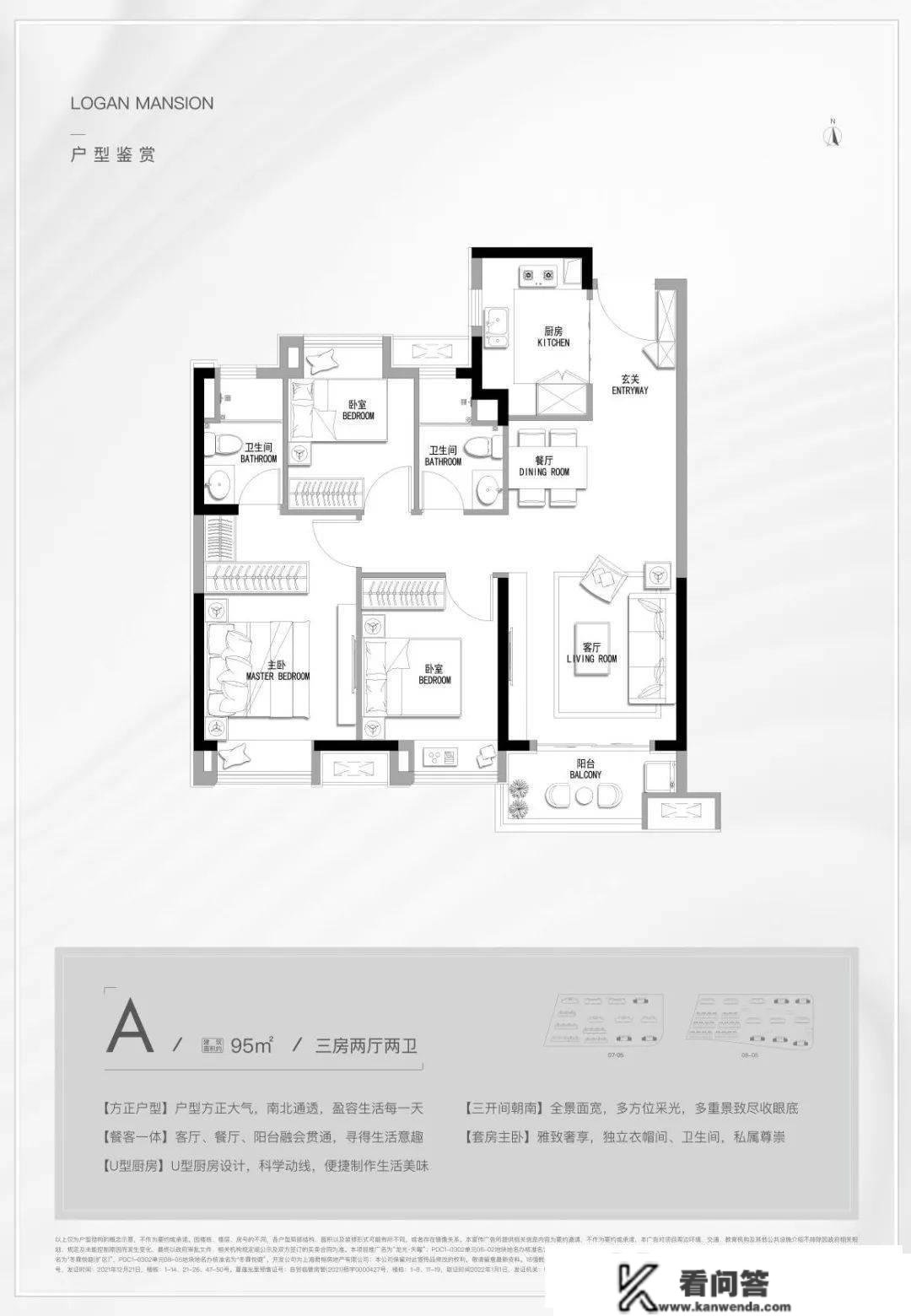 龙光天曜(上海浦东龙光天曜 ) 龙光天曜_房价_房型图_户型图_地铁_楼盘地址