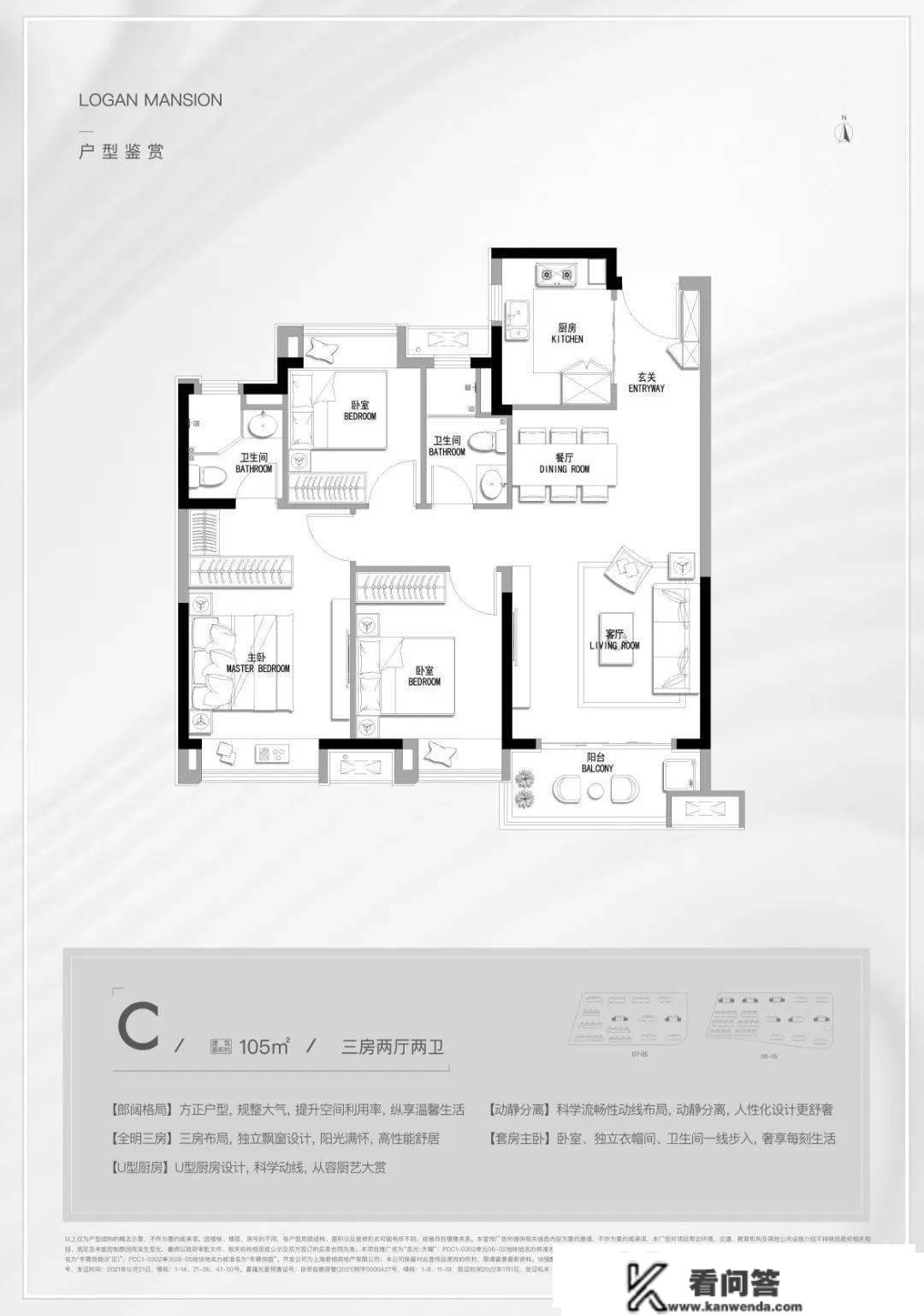 龙光天曜(上海浦东龙光天曜 ) 龙光天曜_房价_房型图_户型图_地铁_楼盘地址