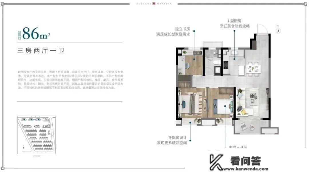 中建玖里书香( 中建玖里书香) 玖里书香_房价_房型图_户型图_地铁_楼盘地址