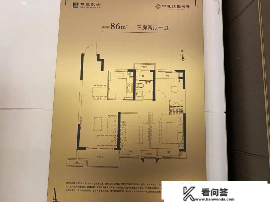 中建玖里书香( 中建玖里书香) 玖里书香_房价_房型图_户型图_地铁_楼盘地址