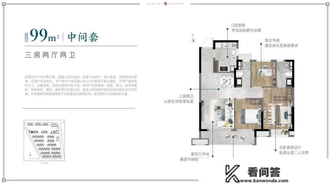 中建玖里书香( 中建玖里书香) 玖里书香_房价_房型图_户型图_地铁_楼盘地址