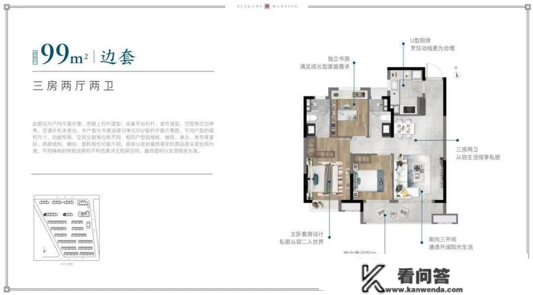 中建玖里书香( 中建玖里书香) 玖里书香_房价_房型图_户型图_地铁_楼盘地址