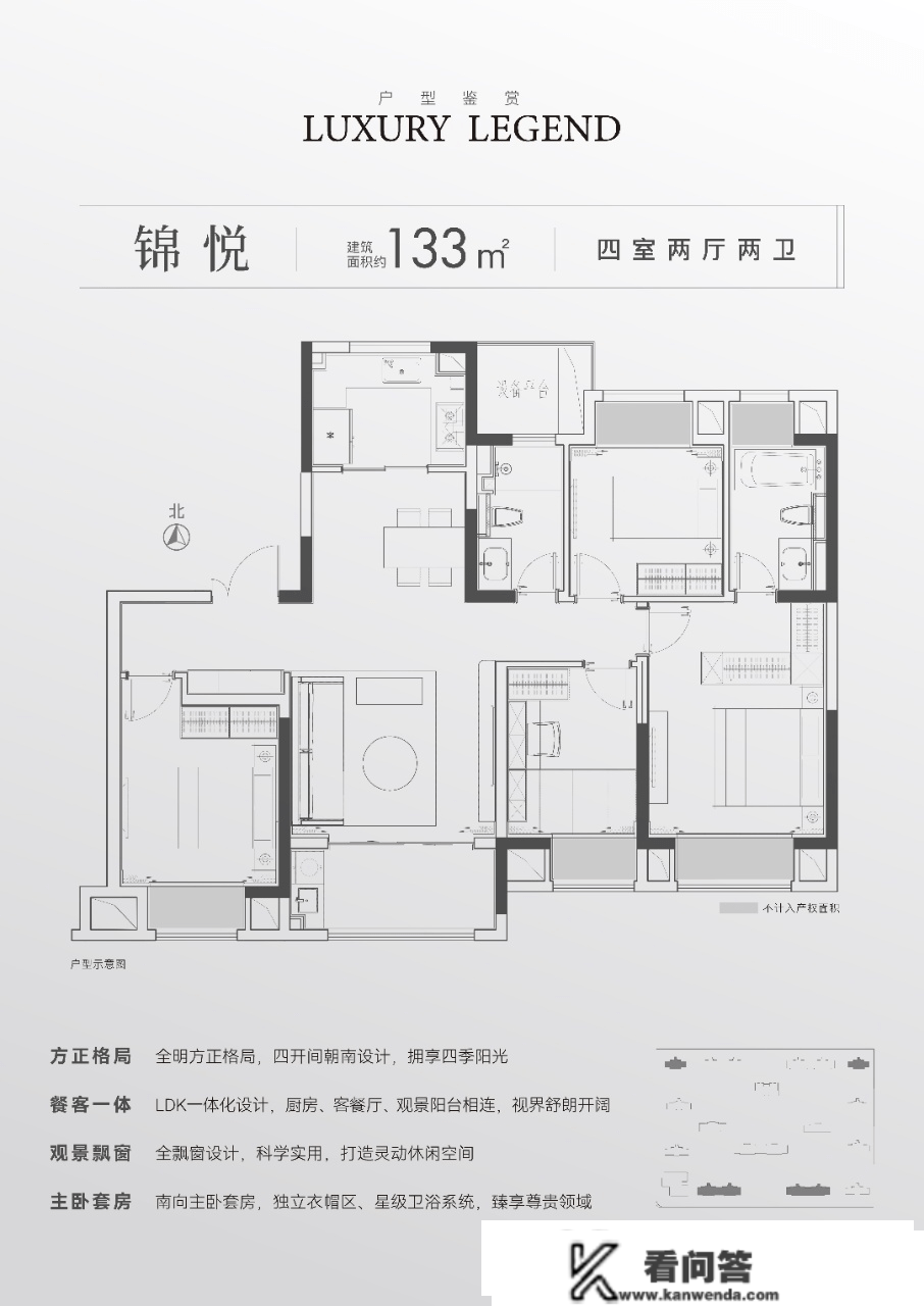 熙悦雅园(中建·熙悦雅园 )昆山熙悦雅园 _房价_房型图_户型图_地铁_楼盘地址