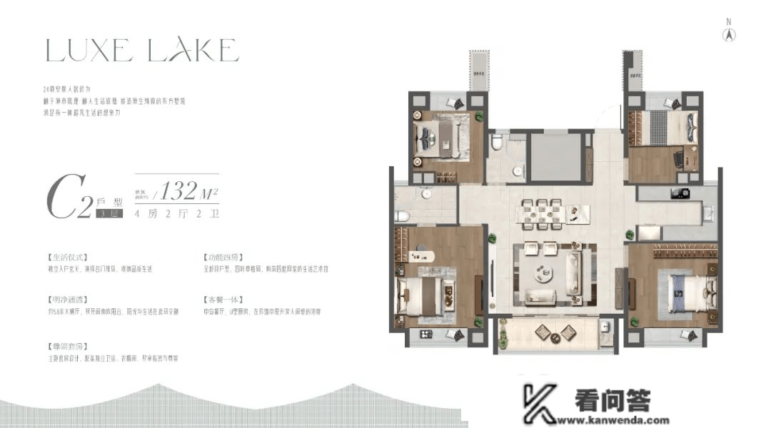 安联湖山悦(上海安联湖山悦）青浦房价_房型图_户型图_交通地铁_楼盘地址