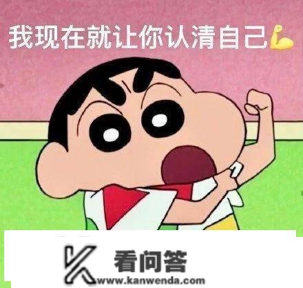 搞笑GIF高兴一刻：各人快来看看，那是人干的事吗？