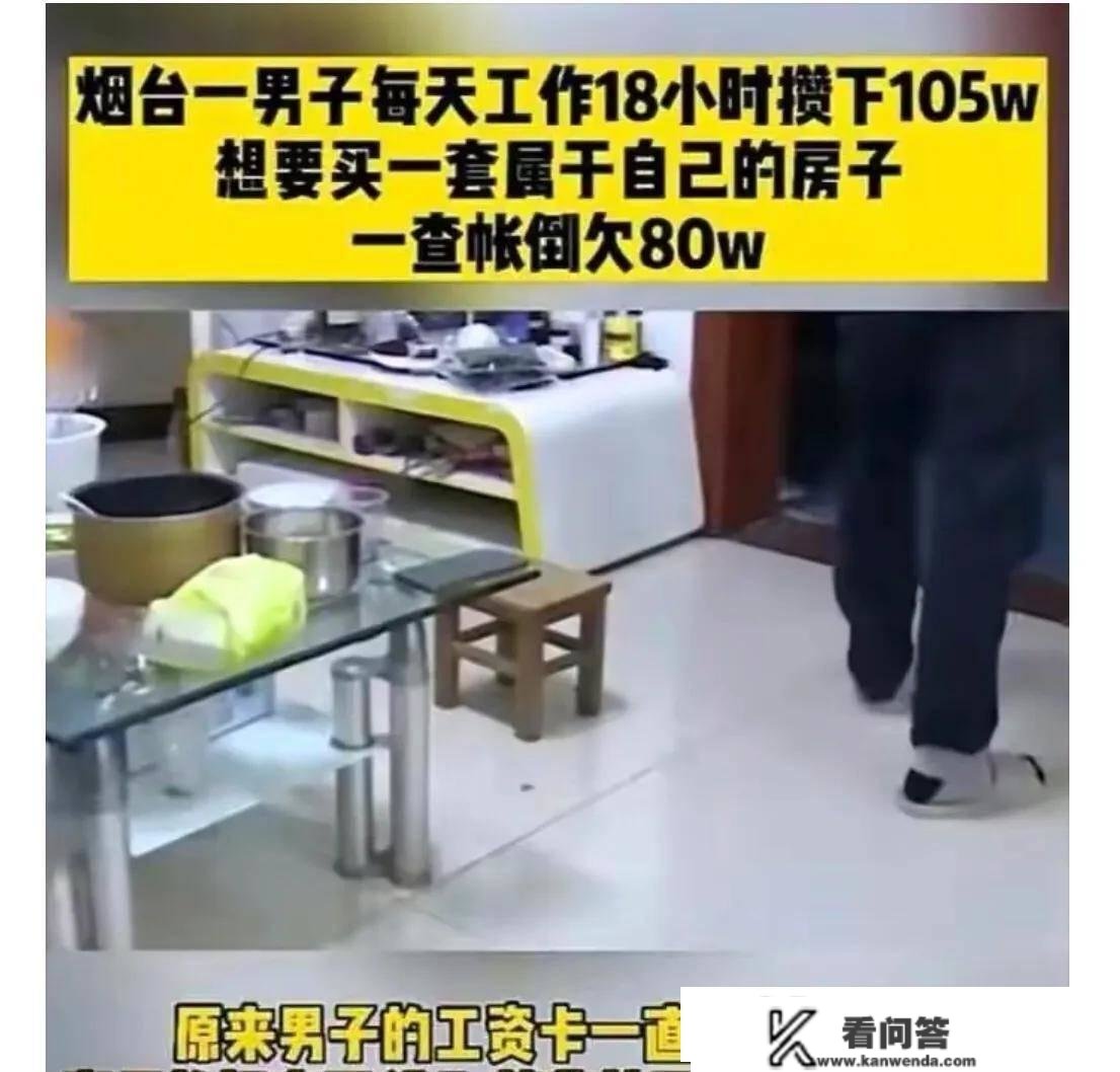 “你晓得少林寺为什么不买空调吗？”哈哈哈，网友评论区笑翻了