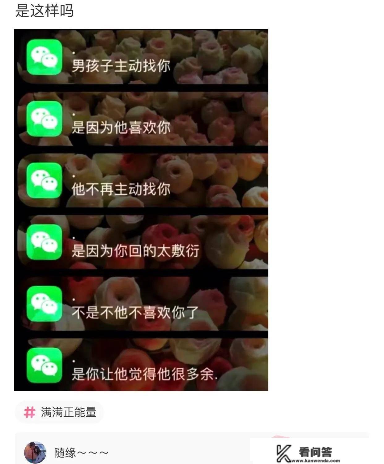 “你晓得少林寺为什么不买空调吗？”哈哈哈，网友评论区笑翻了