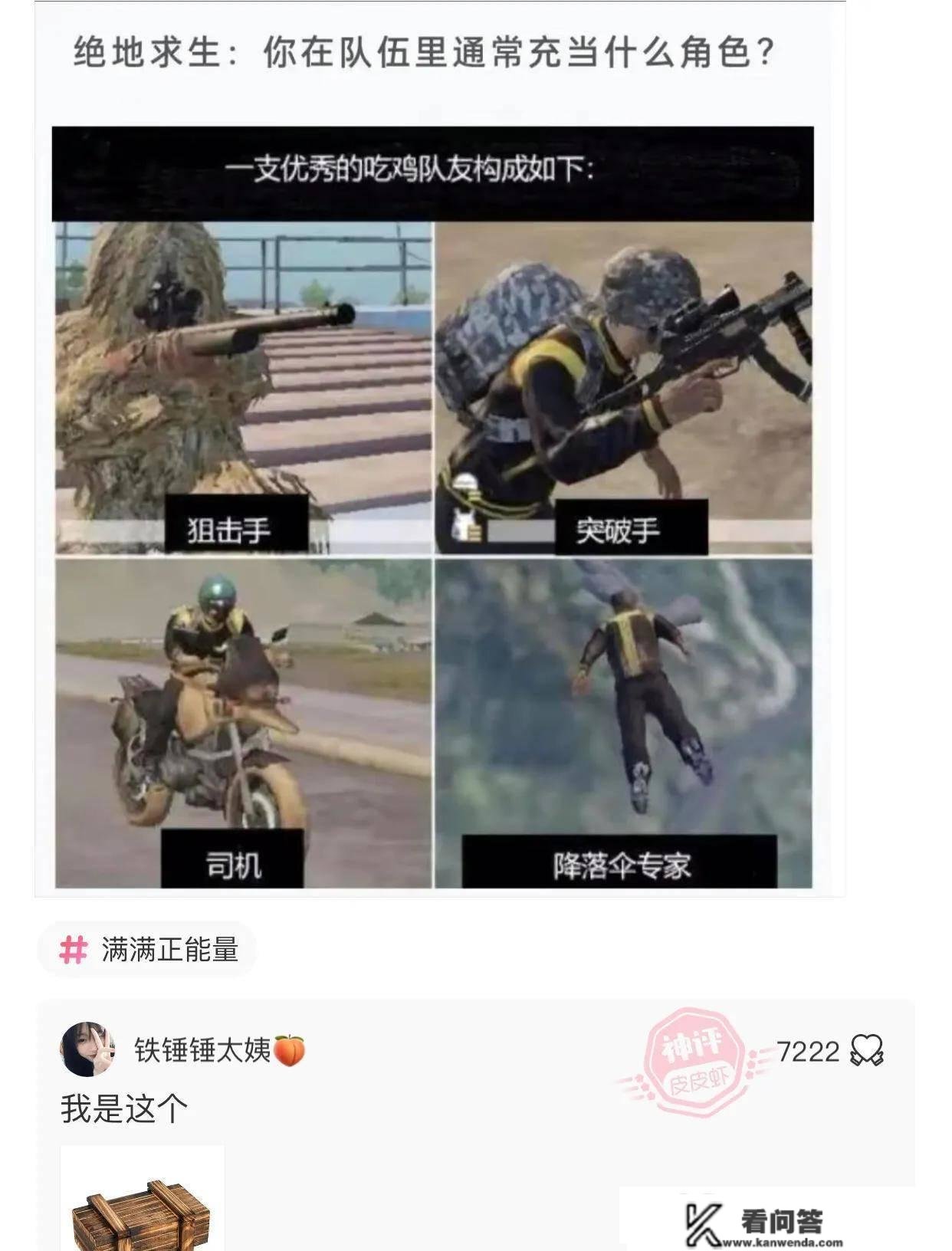 “你晓得少林寺为什么不买空调吗？”哈哈哈，网友评论区笑翻了