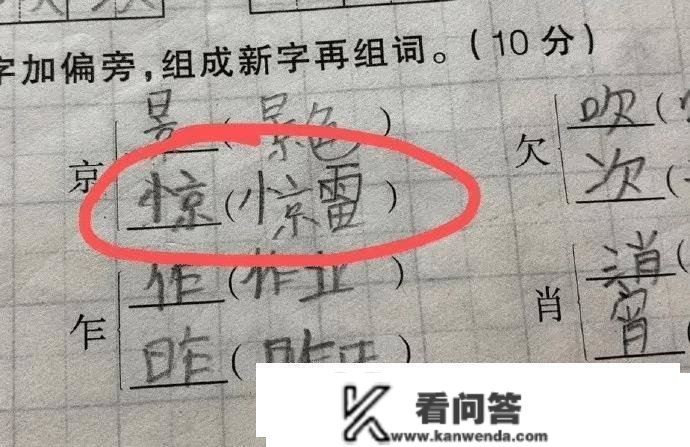 “为什么老辈人，喜好在桌子上放玻璃？”神评亮了！哈哈哈