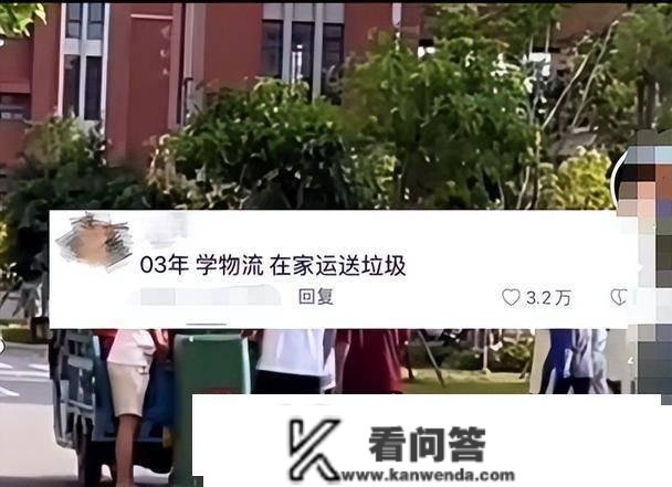 是学透了！00后大学生就业全数“专业对口”，该说不说没啥弊端