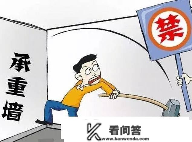 总想要改户型，那些家拆常识不晓得，寸步难行！