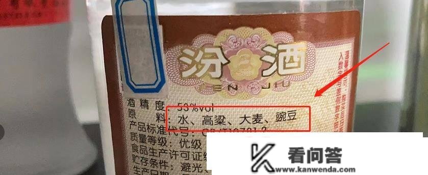 仅仅搞懂瓶身那“3个记号”，我突然发现，选粮食酒其实不难