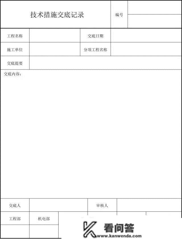 手艺交底：谁来交？交给谁？怎么交？