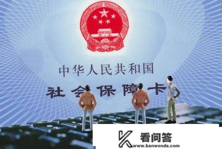 上海怎么本身交社保