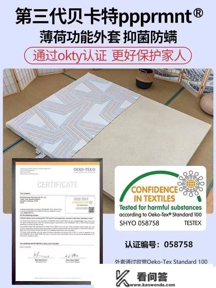 黄麻床垫怎么选？看懂了，不交智商税