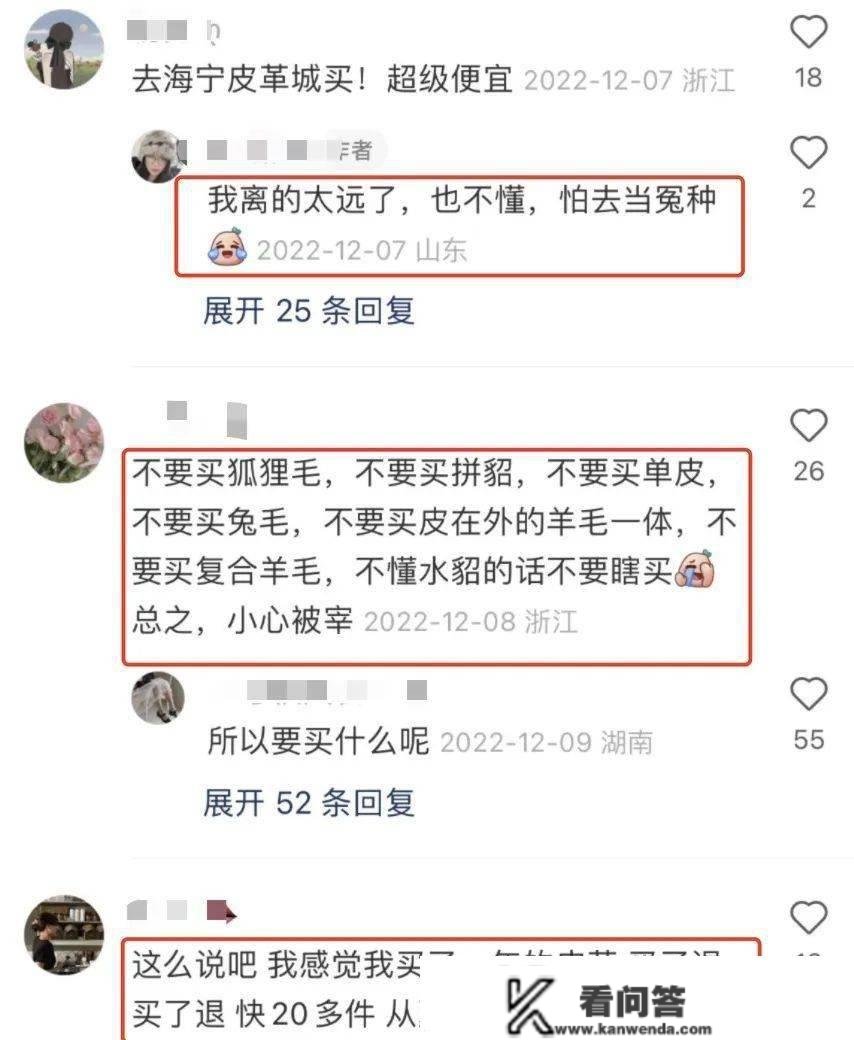 杨幂一换那套新年战袍，收视率爆了！