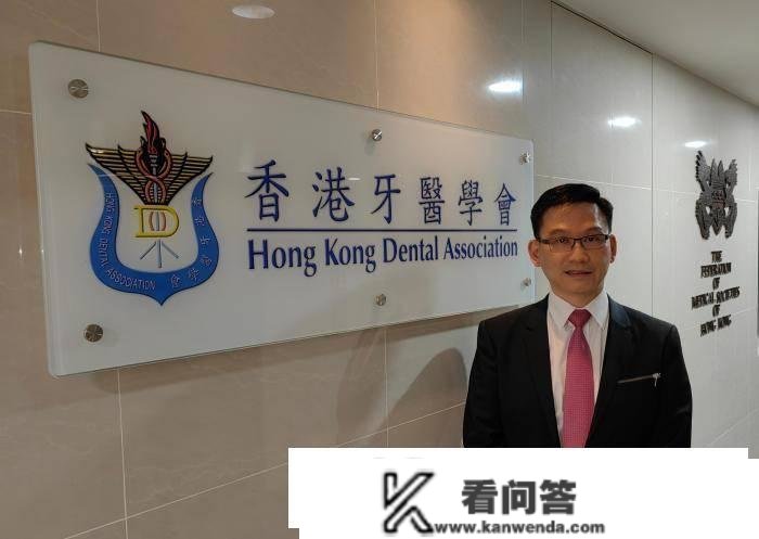 香港牙医学会会长：为香港牙医到大湾区内地城市开展“搭桥”