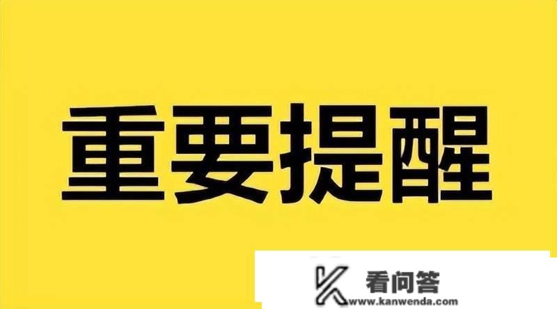 吉林省调整民用建筑面积计算规则