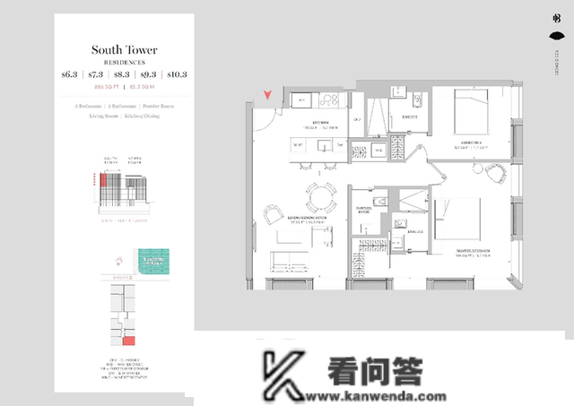 一周一笋盘——The Residences Mandarin Oriental文华东方酒店公寓