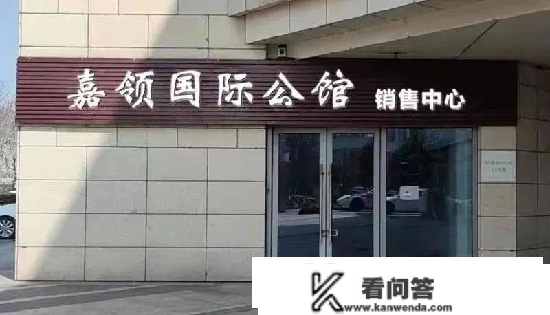 上海嘉领国际酒店公寓怎么样？到底能不克不及买？