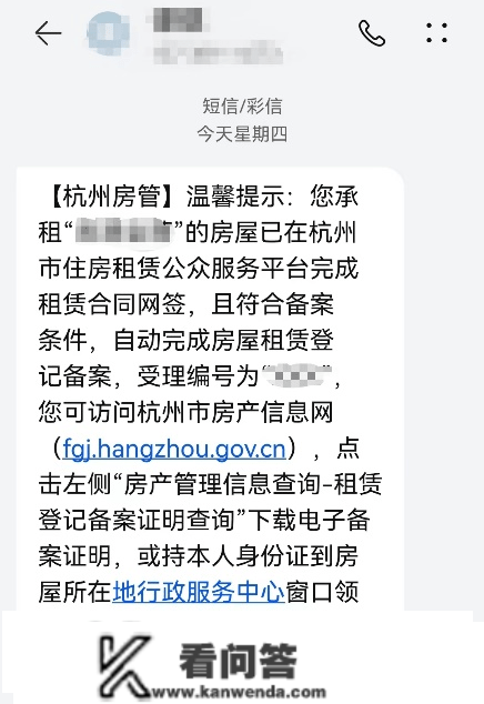 租房顶峰季要来了！保障本身权益，那份提醒请收下