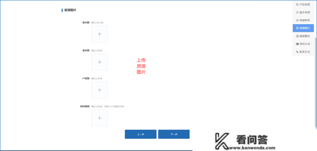 正式上线！湖南不动产二手房信息发布功用操做攻略来了！