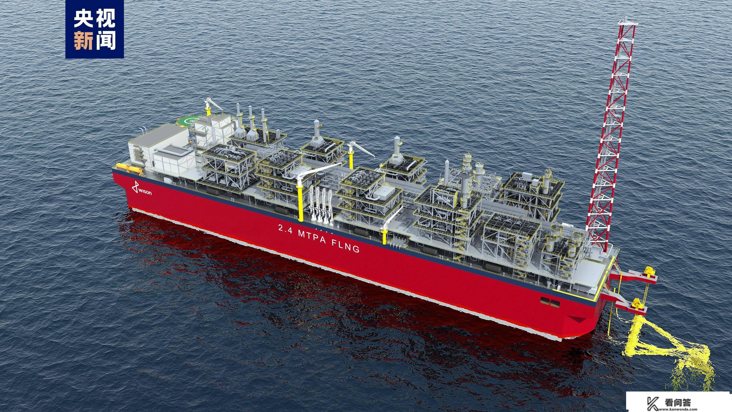 总投资18.4亿美圆！浮式天然气液化（FLNG）项目开工 年产240万吨