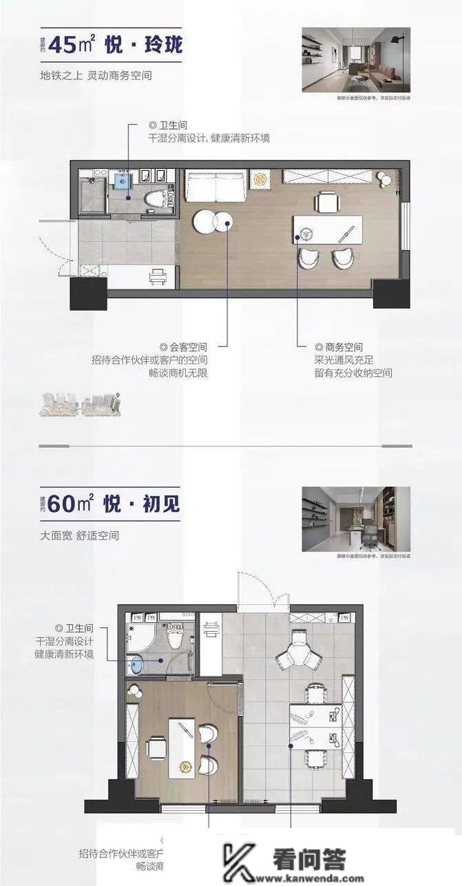 东渡悦来城_青浦东渡悦来城楼盘详情-房价-户型-东渡悦来城周边配套