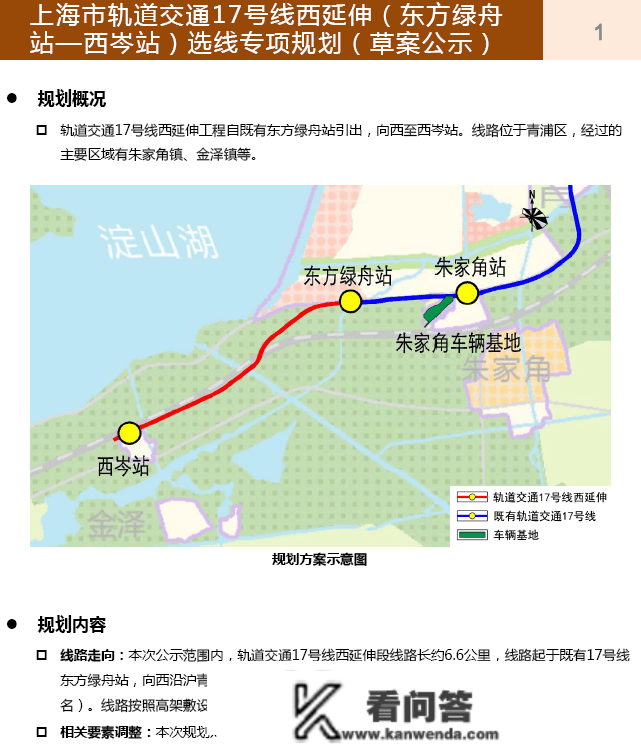 青浦「安联湖山悦」欢送您丨安联湖山悦房价/地址/户型/地址-楼盘详情