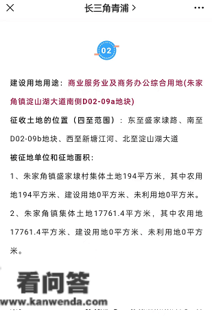 青浦「安联湖山悦」欢送您丨安联湖山悦房价/地址/户型/地址-楼盘详情