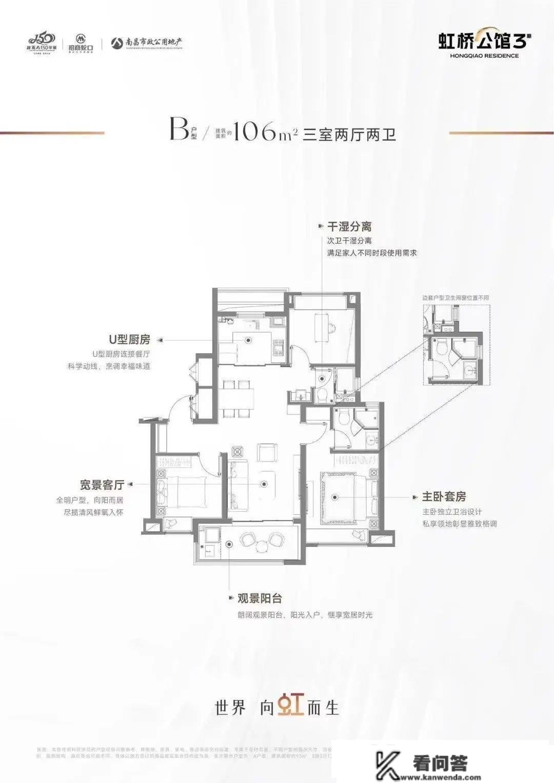 青浦【招商虹桥公馆三期】楼盘详情及房价_虹桥公馆三期户型、周边配套 _地址