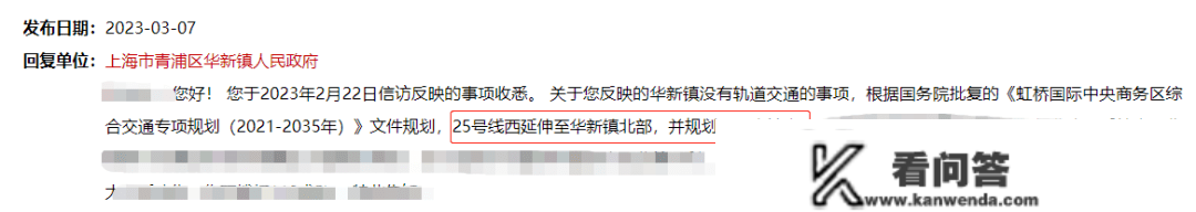 安联·虹悦_上海青浦（安联·虹悦）最新房价丨详情丨交通丨户型丨配套！