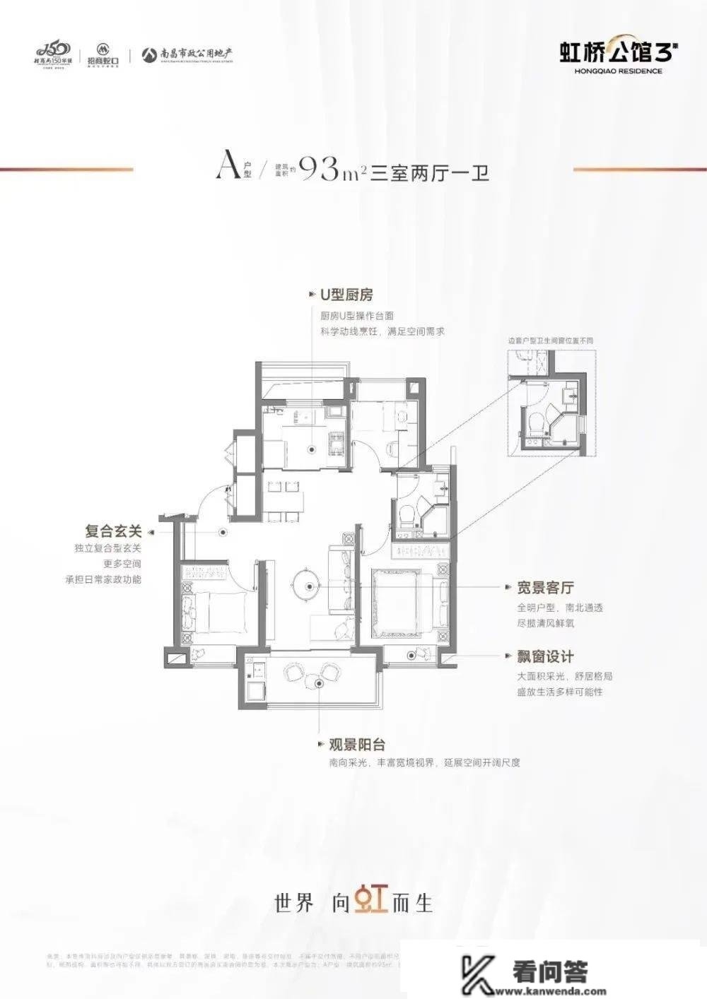 虹桥公馆丨上海青浦招商虹桥公馆_虹桥公馆户型/房价/地址详情丨售楼处德律风