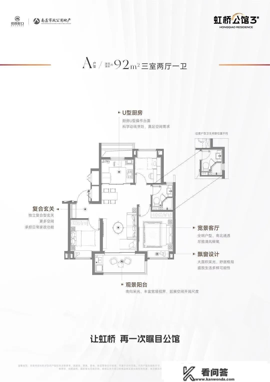 虹桥公馆三期_上海青浦（虹桥公馆三期）最新房价丨详情丨交通丨户型丨配套！