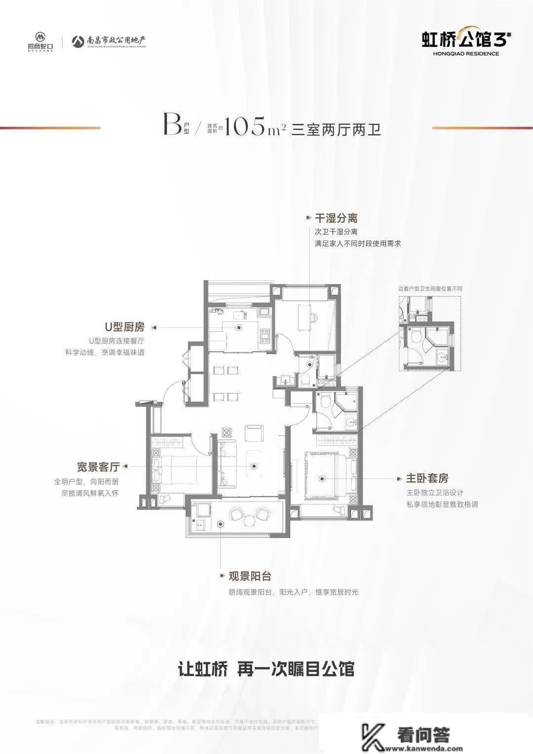 虹桥公馆三期_上海青浦（虹桥公馆三期）最新房价丨详情丨交通丨户型丨配套！