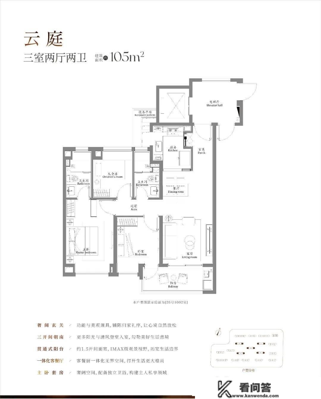 青浦大虹桥「象屿招商蟠龙府」二期房价若何?值得动手吗?听听已购客户怎么说?!