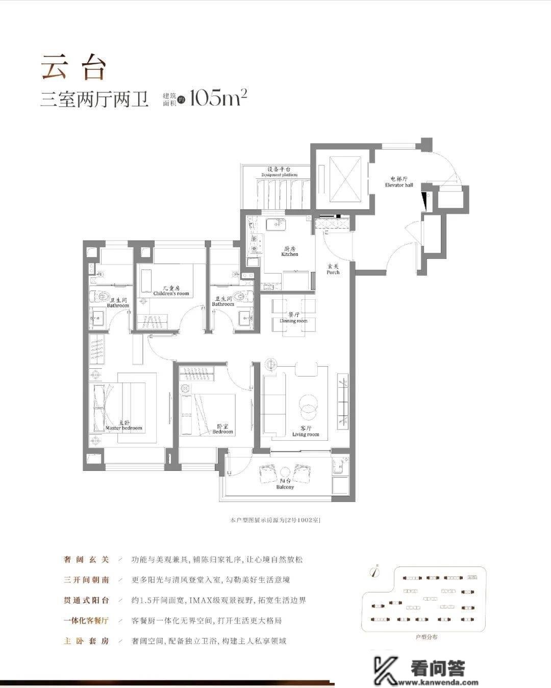 青浦大虹桥「象屿招商蟠龙府」二期房价若何?值得动手吗?听听已购客户怎么说?!