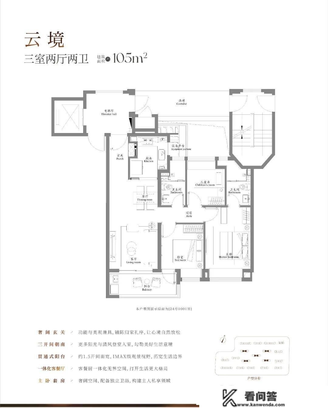 青浦大虹桥「象屿招商蟠龙府」二期房价若何?值得动手吗?听听已购客户怎么说?!