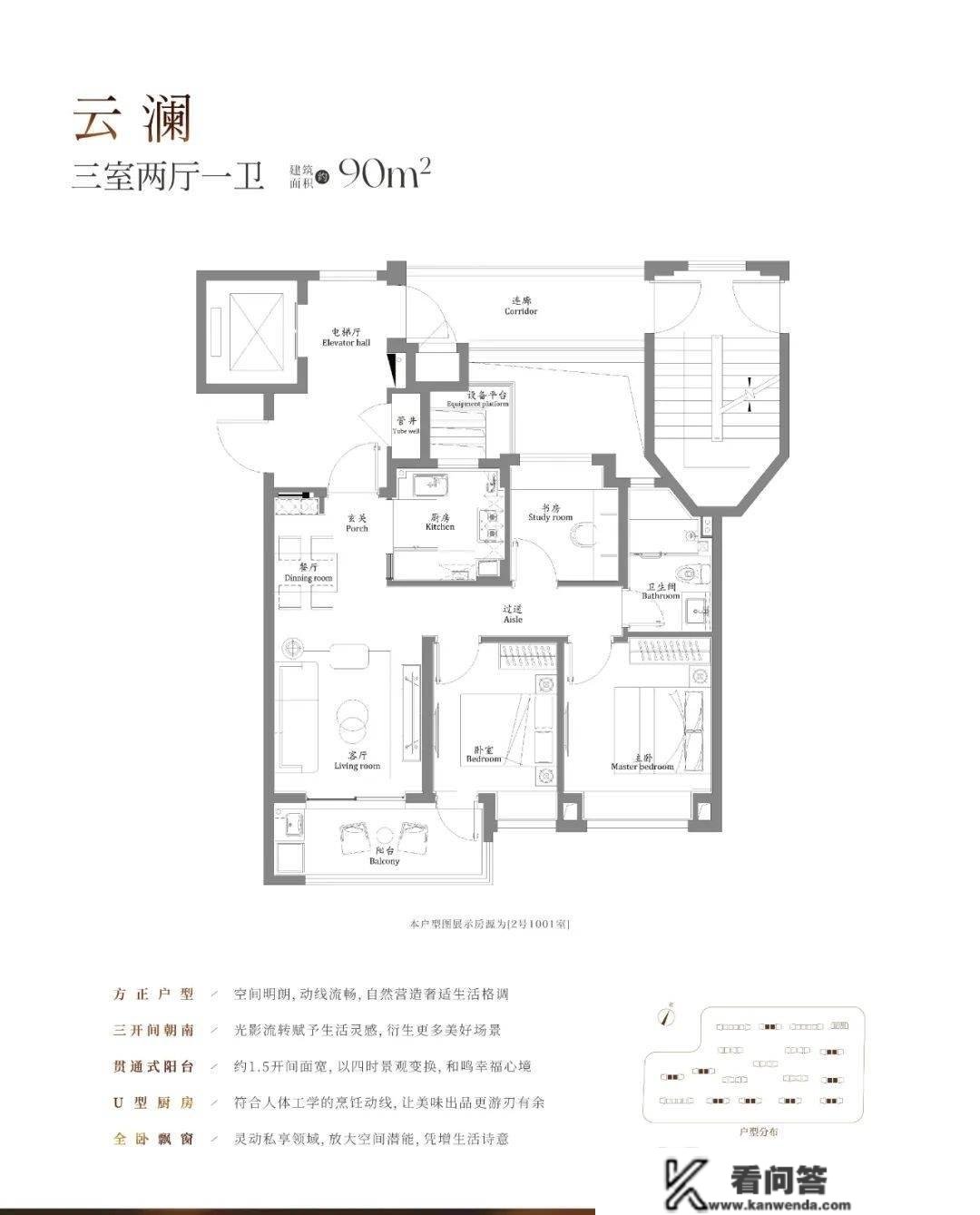 青浦大虹桥「象屿招商蟠龙府」二期房价若何?值得动手吗?听听已购客户怎么说?!