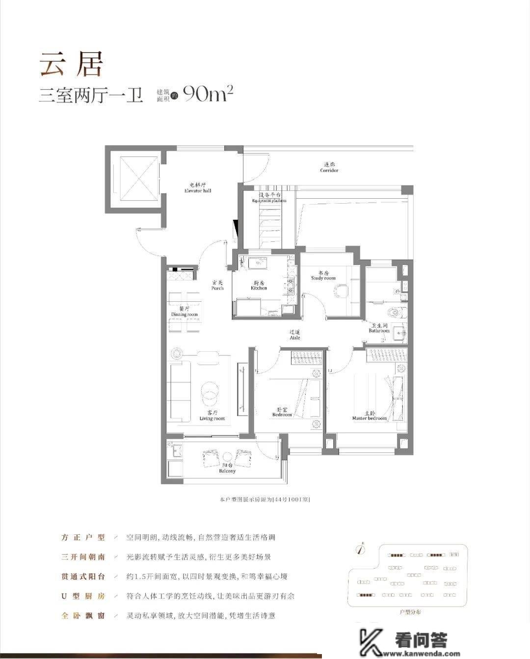 青浦大虹桥「象屿招商蟠龙府」二期房价若何?值得动手吗?听听已购客户怎么说?!