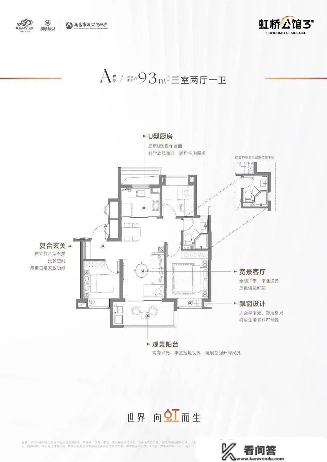 青浦虹桥公馆3期_招商虹桥公馆3期楼盘网站丨虹桥公馆3期楼盘/户型/房价/地址/