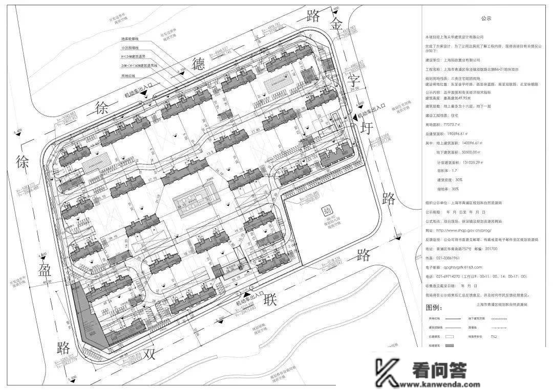 虹桥公馆3期(首页网站)虹桥公馆3期_青浦虹桥公馆3期详情/户型/房价/样板间