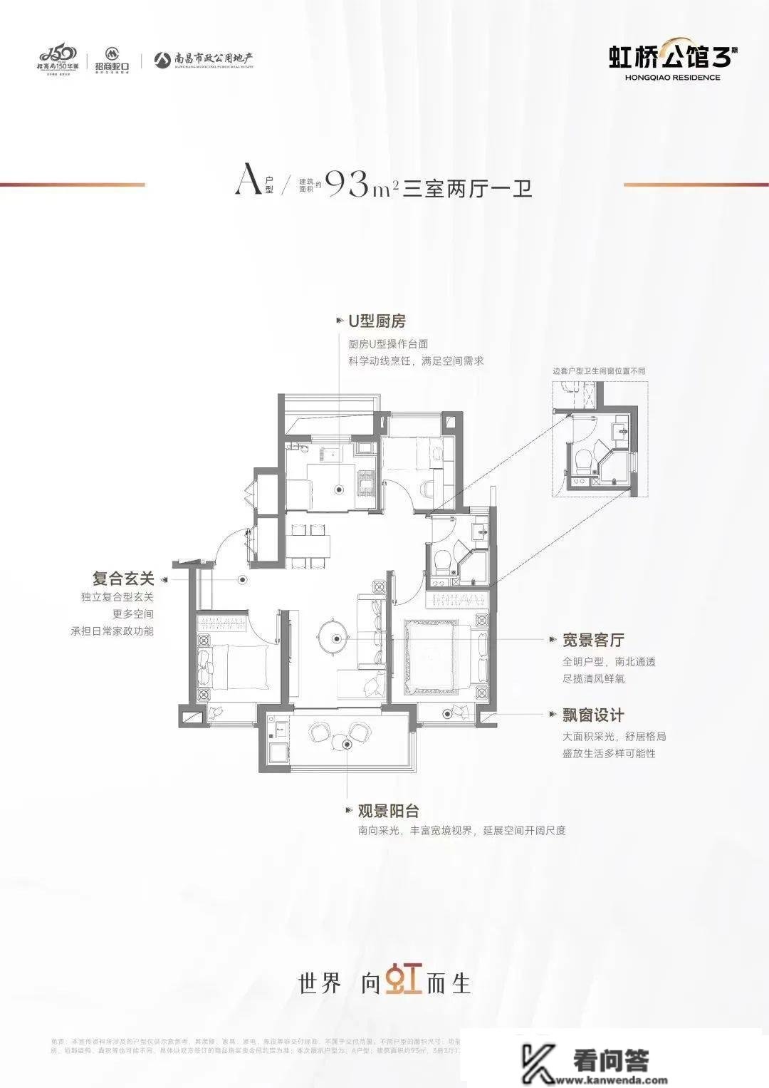 虹桥公馆3期(首页网站)虹桥公馆3期_青浦虹桥公馆3期详情/户型/房价/样板间