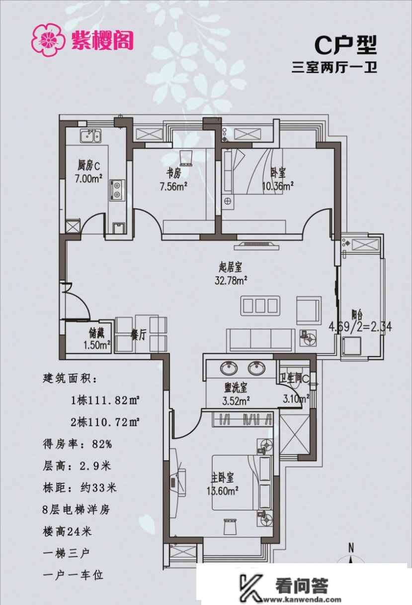 青浦紫樱阁售楼处_紫樱阁售楼处欢送您丨紫樱阁楼盘/户型/房价/地址/