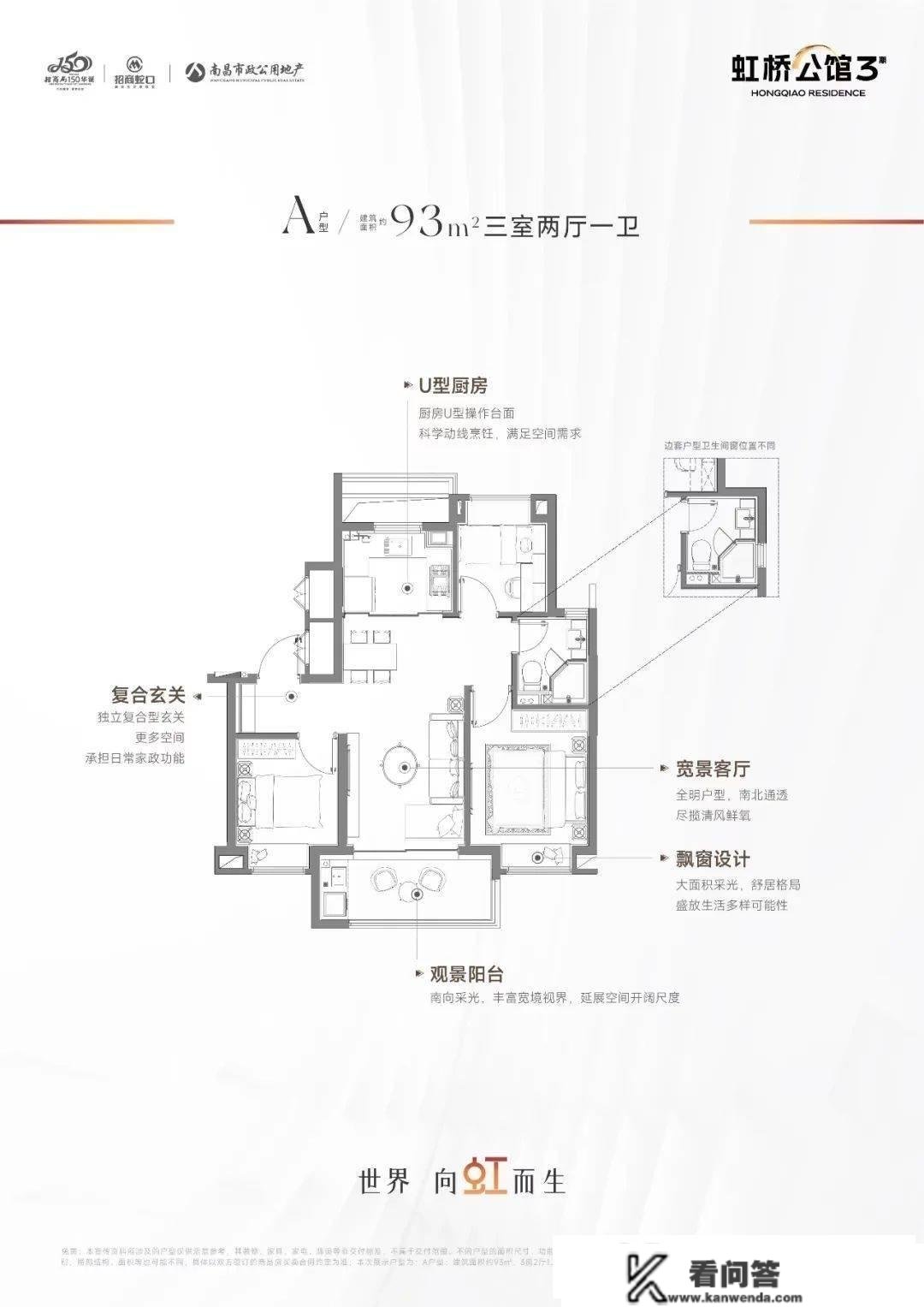 虹桥公馆3期-青浦虹桥公馆三期楼盘详情-虹桥公馆房价-户型-容积率-小区情况