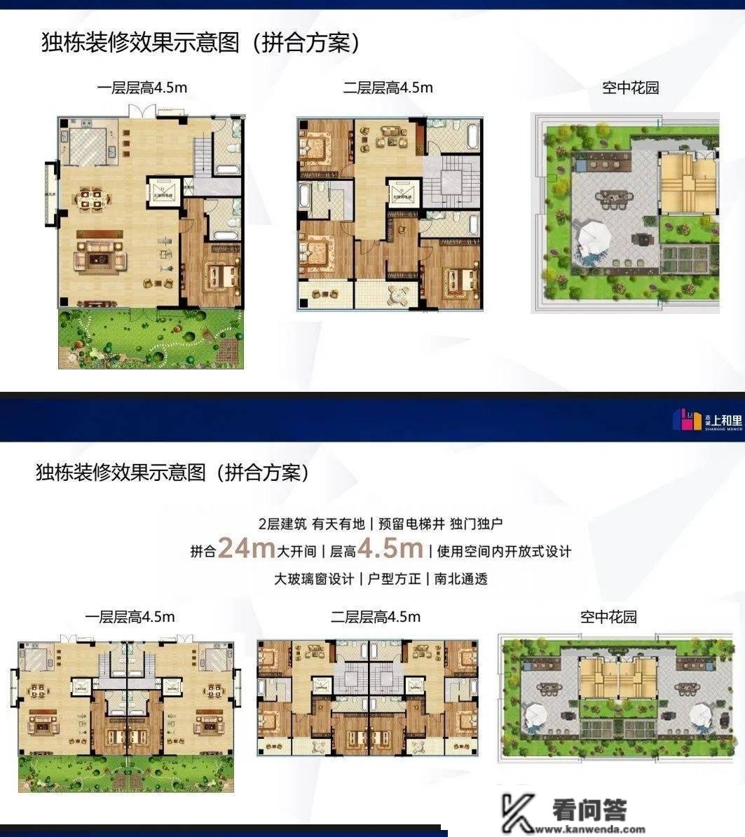 志城上和里大平层_青浦志城上和里楼盘详情-房价-户型-志城上和里周边配套